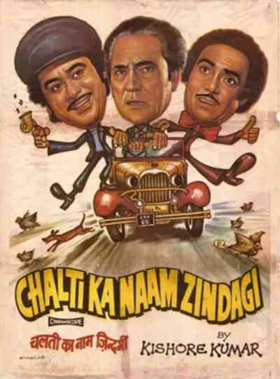 Chalti Ka Naam Zindagi