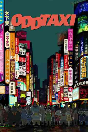 ODDTAXI poster