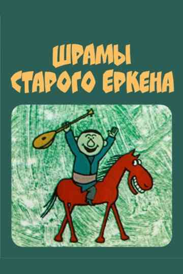 Old Yerken 's Scars Poster