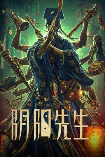 Mr Yin-Yang Poster