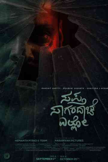 Sapta Sagaradaache Ello - Side B poster