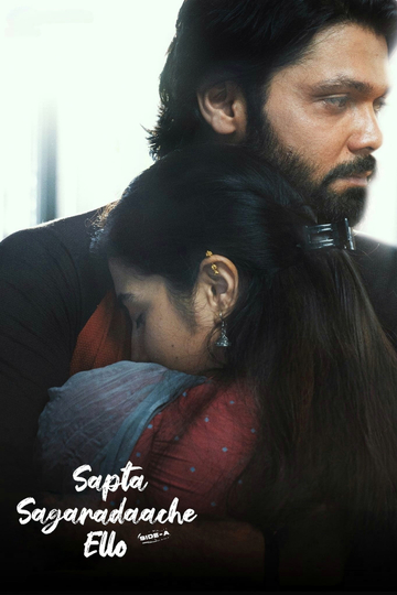 Sapta Sagaradaache Ello – Side A Poster