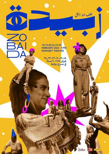 Zobaida Musical Performance Poster