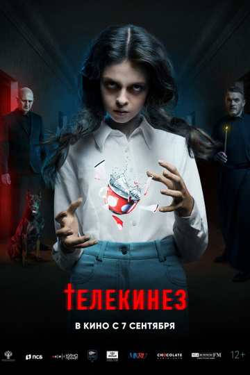 Telekinesis Poster