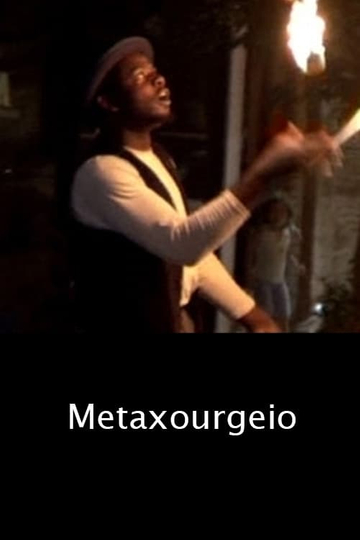 Metaxourgeio