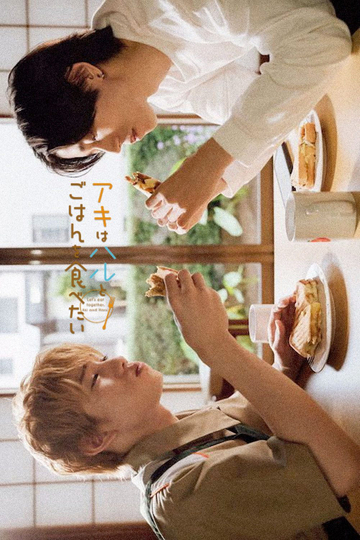 Let's Eat Together, Aki and Haru Poster