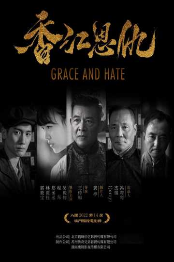 Grace and Hate Poster