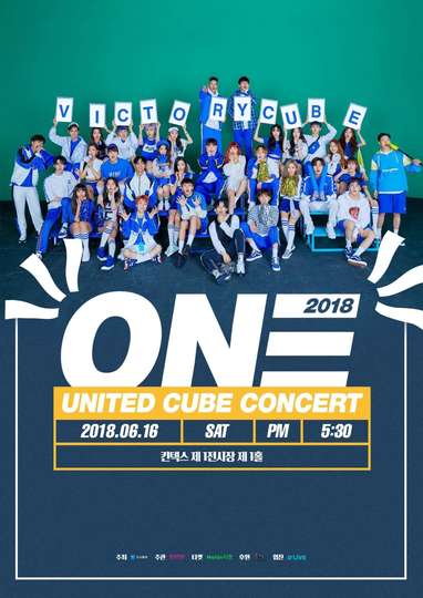 United Cube Concert - One Poster