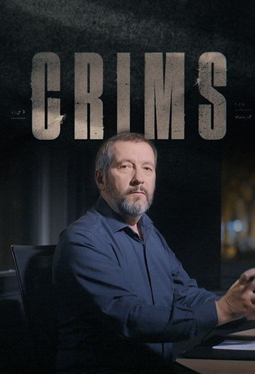 Crims Poster