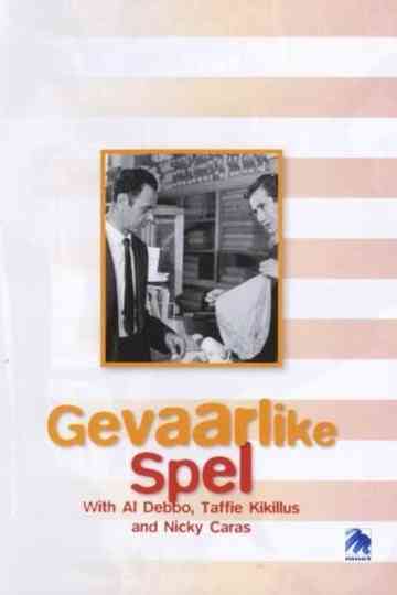 Gevaarlike Spel