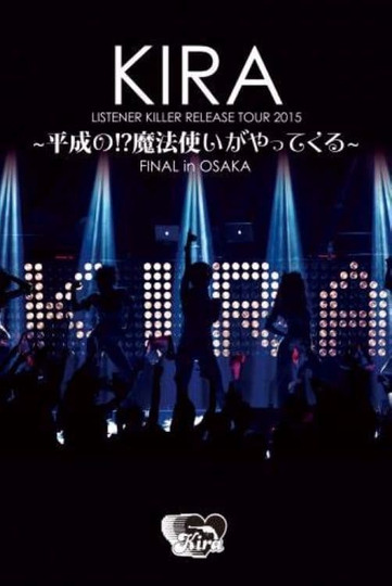 KIRA "LISTENER KILLER" RELEASE TOUR 2015 ～ 平成の!? 魔法使いがやってくる～ FINAL in OSAKA Poster