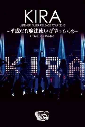 KIRA "LISTENER KILLER" RELEASE TOUR 2015 ～ 平成の!? 魔法使いがやってくる～ FINAL in OSAKA