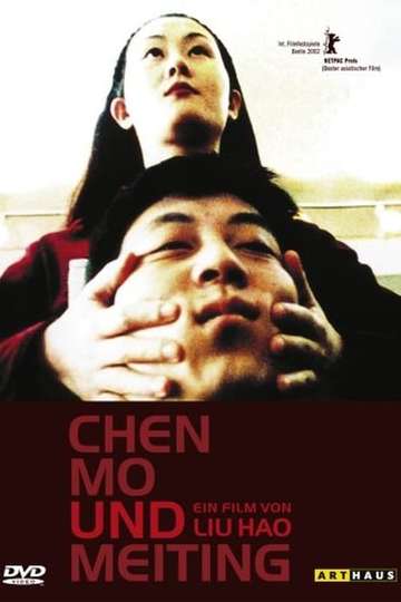 Chen Mo and Meiting Poster