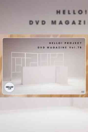 Hello! Project DVD Magazine Vol.78