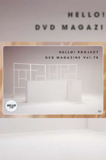 Hello! Project DVD Magazine Vol.78 Poster