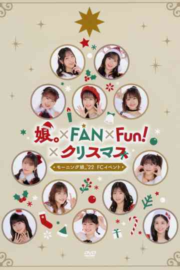 Morning Musume.'22 FC Event ~Musume.×FAN×Fun!×Christmas~