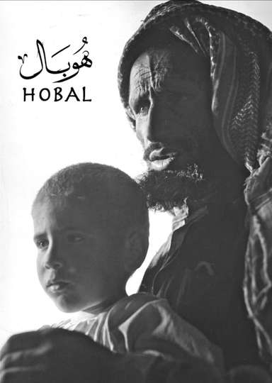 Hobal Poster