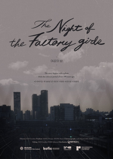 The Night of the Factory Girls