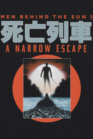 Men Behind the Sun 3: A Narrow Escape Poster