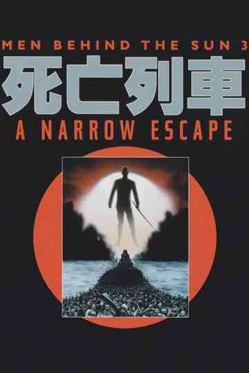 Men Behind the Sun 3: A Narrow Escape