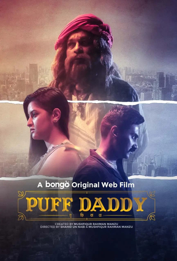 Puff Daddy Poster