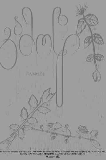 Gamodi