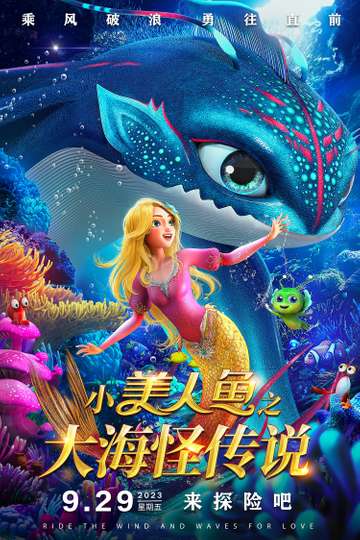 The Little Mermaid and the Sea Monster Poster