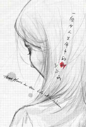 Three Hours in the Life of a Woman Poster