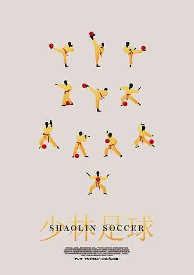 Shaolin Soccer Poster