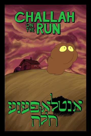 Challah on the Run Poster
