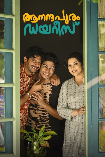 Anandapuram Diaries Poster