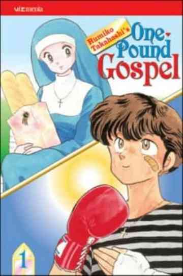 One Pound Gospel