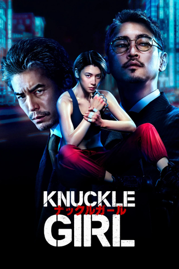 Knuckle Girl Poster