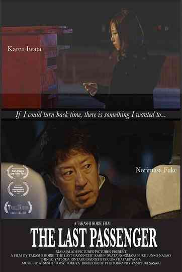 The Last Passenger