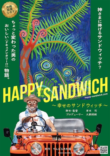 Happy Sandwich Poster