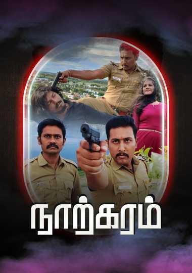 Narkaram Poster