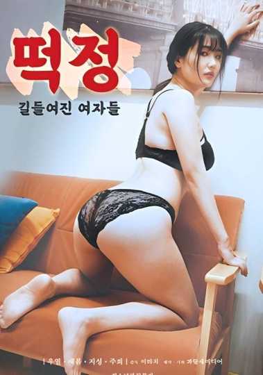 Women Who Have Been Tamed Poster