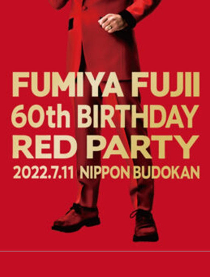 藤井フミヤ 60th BIRTHDAY RED PARTY