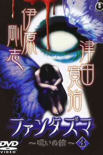 Fantasma: The Cursed Mansion Vol.3