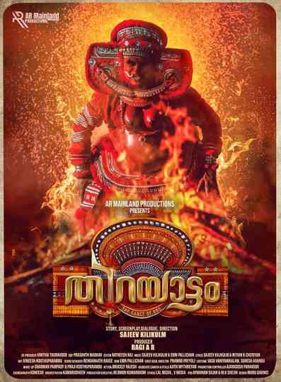 Thirayattam
