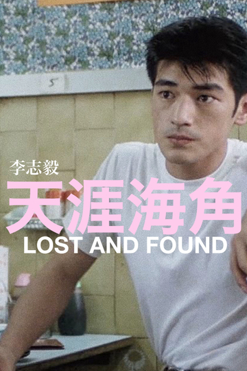 Lost and Found Poster