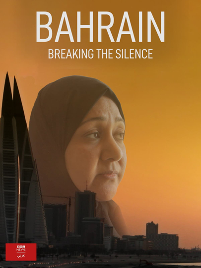 Bahrain: Breaking the Silence