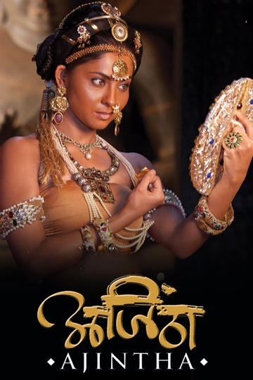 Ajintha Poster