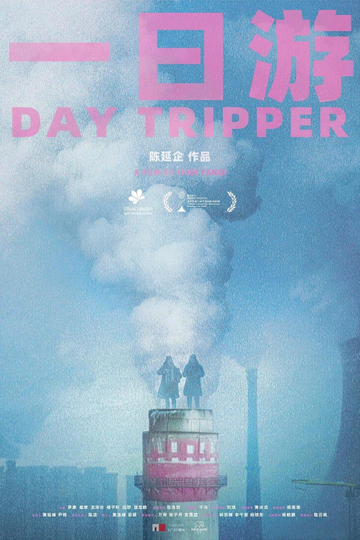 Day Tripper Poster