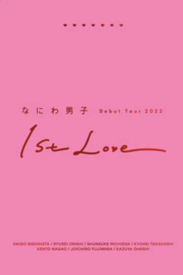 Naniwa Danshi Debut Tour 2022 1st Love