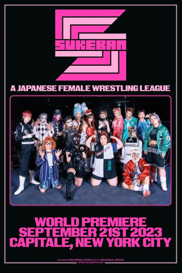 Sukeban World Premiere Poster