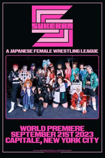 Sukeban World Premiere Poster