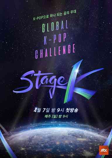 STAGE K