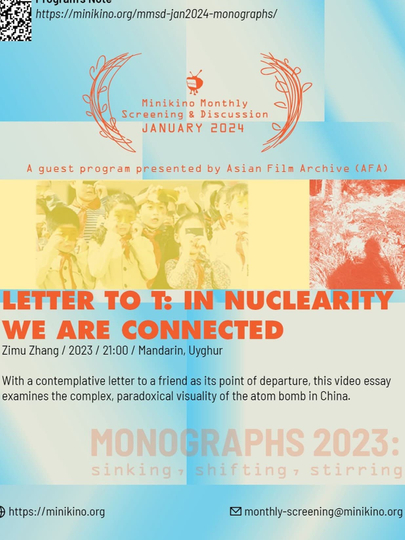 Letter to T: In Nuclearity, We Are Connected