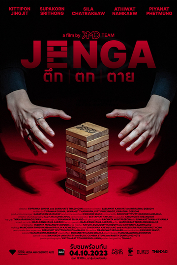 JENGA Poster